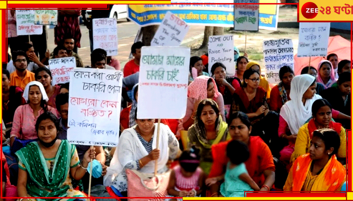 SSC Recruitment Scam: অবৈধ নিয়োগ নিয়ে আন্দোলন রুখতে ১২ জনকে চাকরি! চাঞ্চল্যকর দাবি ইডির