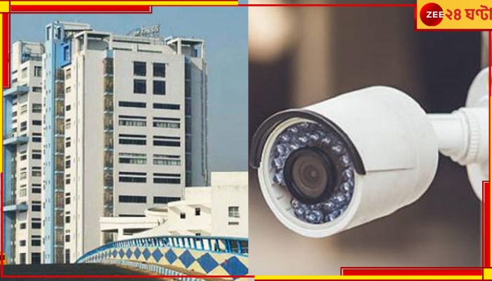 Nabbana CCTV: খবর-পাচার? নবান্নে ৩ দফতরে বসছে সিসিটিভি! কড়া পদক্ষেপ রাজ্যের...