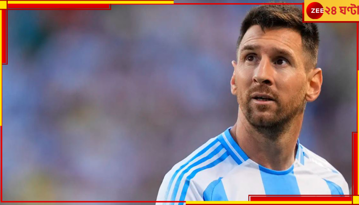  Lionel Messi: 'ভয় তাড়া করে...'! কেন আজও ভীত মেসি? জানালেন জীবনের শেষ ক্লাবের নাম