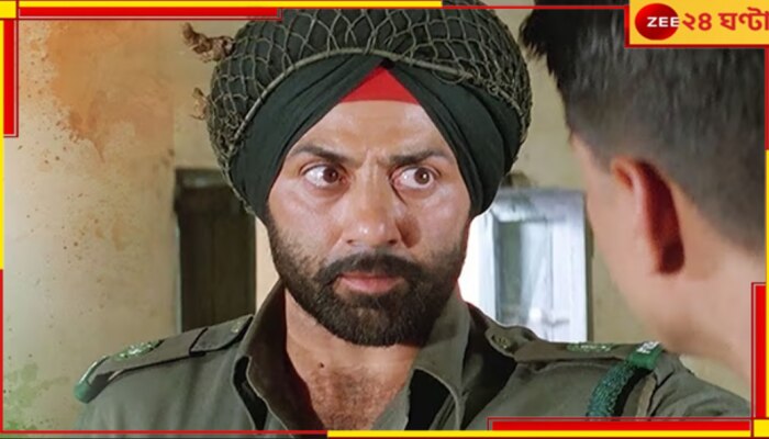 Sunny Deol | Border 2: ২৭ বছর পর সীমান্তে ফের যুদ্ধ পরিস্থিতি! বর্ডারে ফিরছেন সানি...