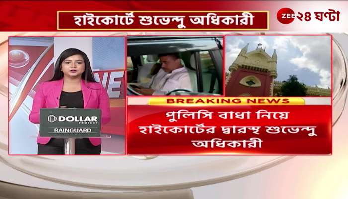 Shuvendu Adhikari approaches the High Court with police obstruction