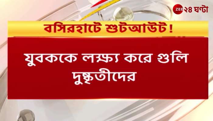 Miscreants target youth in Basirhat high tension in the area