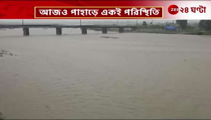 Weather: The number 10 national highway is closed | Zee 24 Ghanta
