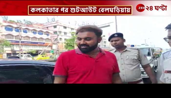 Shootout in Belgharia after Kolkata The miscreants fired 8 rounds