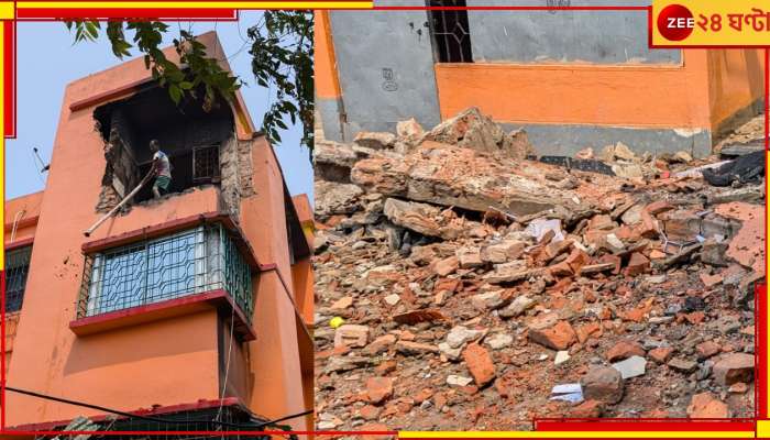 Maheshtala Blast: মহেশতলায় ভয়াবহ বিস্ফোরণ! ভেঙে পড়ল বাড়ি....