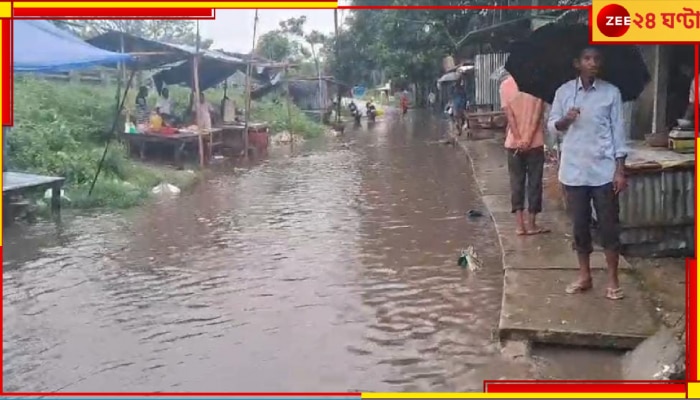 Jalpaiguri: বজ্রবিদ্যুৎ-সহ টানা ভারী বৃষ্টি! প্রথম বর্ষার জল-যন্ত্রণায় বিপন্ন স্থানীয় মানুষজন...