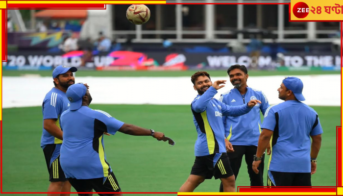 India vs Canada | T20 World Cup 2024: গ্রুপের শেষ ম্যাচ না খেলেই সোজা সুপার এইটে নামবেন রোহিতরা!