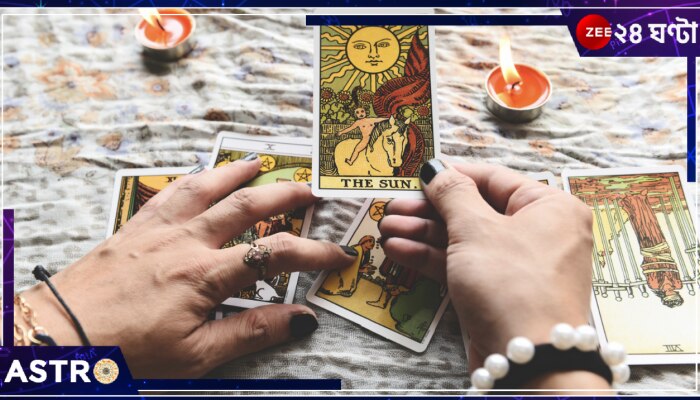 Tarot Card Reading June 15, 2024: মেষের দুর্দান্ত আর্থিকলাভ, বৃষের অভাবনীয় সাফল্য, মকরের কর্মক্ষেত্রে শুভ! দেখে নিন, ট্যারো কার্ড রিডিংয়ে কেমন যাবে আপনার এ সপ্তাহ...