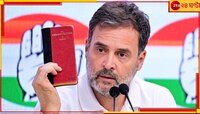 এক লপ্তে ৫০০০ সংবিধান 'বিক্রি করলেন' স্বয়ং রাহুল গান্ধী?
