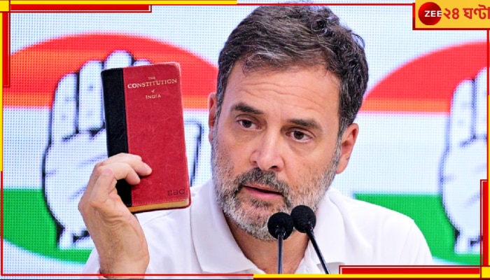 Indian Constitution | Rahul Gandhi: এক লপ্তে ৫০০০ সংবিধান &#039;বিক্রি করলেন&#039; স্বয়ং রাহুল গান্ধী?