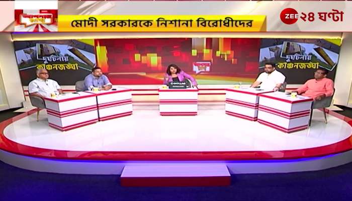 Apnar Raay  debate on Kanchanjunga Express accident 