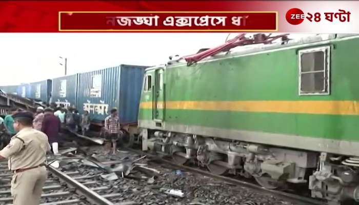 Three cars of Kanchenjunga Express derailed 8 killed