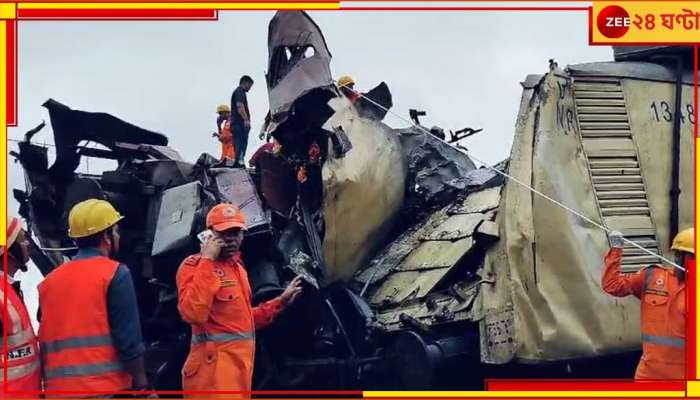 Kanchanjunga Express Accident: কীভাবে ঘটল এত বড় দুর্ঘটনা? কাঞ্চনজঙ্ঘা এক্সপ্রেসে মালগাড়ির ধাক্কা নিয়ে বড় আপডেট...
