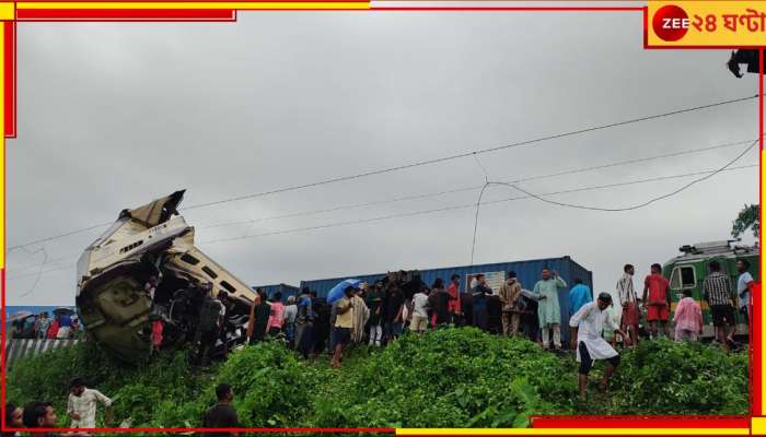 Kanchanjunga Express Accident: রেলের গাফিলতির বড় আপডেট, ৪ সিগন্যাল টপকে মালগাড়ির ধাক্কা কাঞ্চনজঙ্ঘাকে!