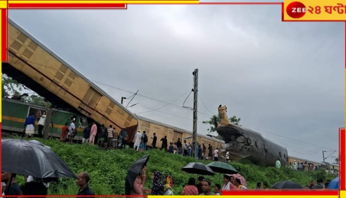 Kanchanjunga Express Accident: জেনে নিন, কাঞ্চনজঙ্ঘা এক্সপ্রেসের দুর্ঘটনায় আহতদের পরিচয়...