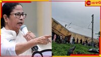 'কেন ম্যানুয়াল?', রেলের সিগন্য়ালিং ব্যবস্থা নিয়ে প্রশ্ন তুললেন মুখ্যমন্ত্রী!