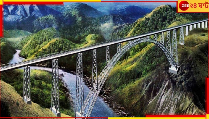 Chenab Rail Bridge: ভারতীয় রেলে ইতিহাস! বিশ্বের সর্বোচ্চ রেলসেতুতে ছুটল ট্রেন...