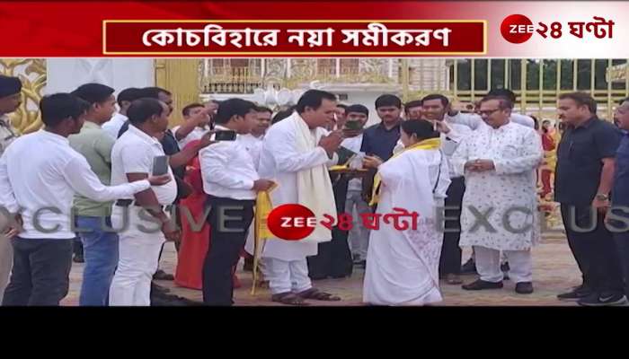 Chief Minister Anant Maharaj Mamata meet in Cooch Behar after victory