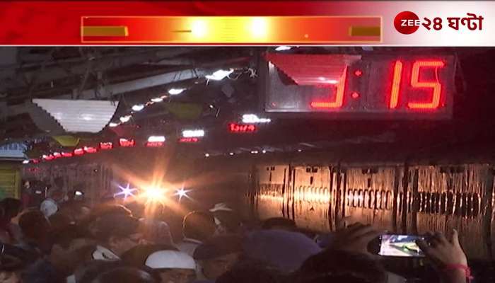 Kanchanjunga express arrived in Sealdah unharmed