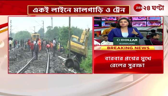 Chief Commissioner of Railway Safety in Kanchenjunga accident inquiry