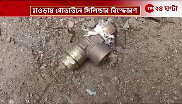Explosion in Howrahs Godown at the time of iron cutting wound 4