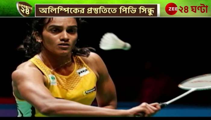  PV Sindhu is training in Germany in preparation for the Olympics