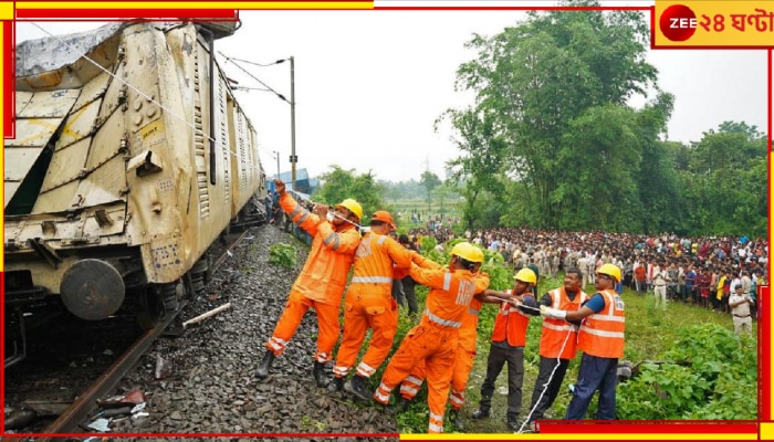 Kanchanjunga Express Accident: অভিশপ্ত রুটেই ছুটল ট্রেন! স্বাভাবিক হতে শুরু হল পরিষেবা!