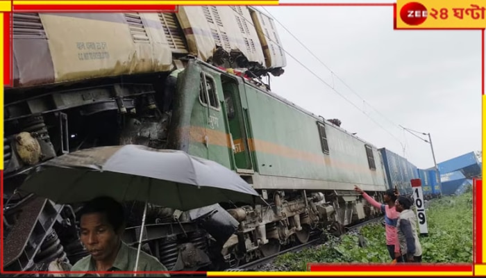 Kanchanjunga Train Accident: কাঞ্চনজঙ্ঘা দুর্ঘটনায় আহত ২ ছেলে! ঘরে ফেরার অপেক্ষায় ২ পরিবার