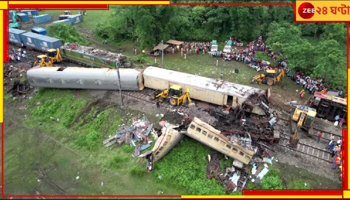 Kanchanjunga Express Accident: কাঞ্চনজঙ্ঘা দুর্ঘটনার তদন্তে নেমে কী বলল &#039;কমিশন অফ রেলওয়ে সেফটি&#039;? অপরাধী মালগাড়িচালকই?