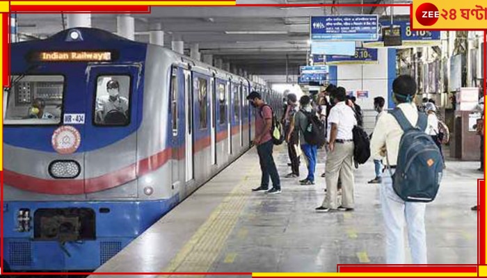 Kolkata Metro: রাতের মেট্রো চলছে কিন্তু মানুষ চড়ছে না!