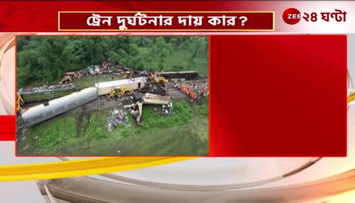 Kanchanjunga Express seat formed to investigate accident headed by GSP