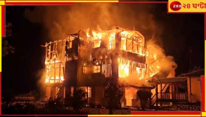 Hollong Bungalow Fire: পুড়ে ছাই হলং, জলদাপাড়ার ঐতিহ্যবাহী বনবাংলো ভস্মীভূত