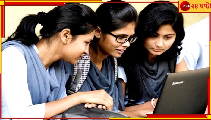 Centraised Admission Portal for UG: বৈপ্লবিক সিদ্ধান্ত রাজ্যের, এবার একটি মাত্র পোর্টাল থেকেই ভর্তি হওয়া যাবে কলেজগুলিতে