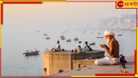 ২৫০০ বছর আগের ভয়াবহ ভূমিকম্পে বদলে গেল গঙ্গার গতিপথ? ফের কি তেমন ঘটতে চলেছে?