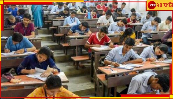 BIG BREAKING: NEET বিতর্কের আবহে এবার বাতিল NET পরীক্ষা!