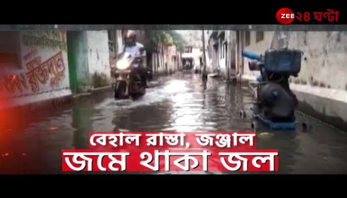 Howrah municipal elections held Poor roads, garbage, stagnant water, where is the solution?