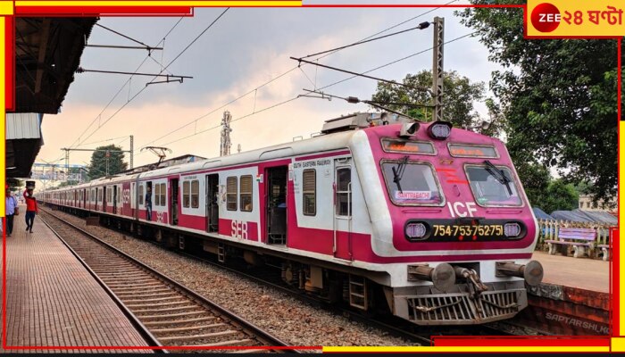 Rescheduling Of Trains: ফের ট্রেনের সময়সূচিতে বদল! জেনে নিন, দিঘার ট্রেনের ক্ষেত্রে বড় কী বদল এল...