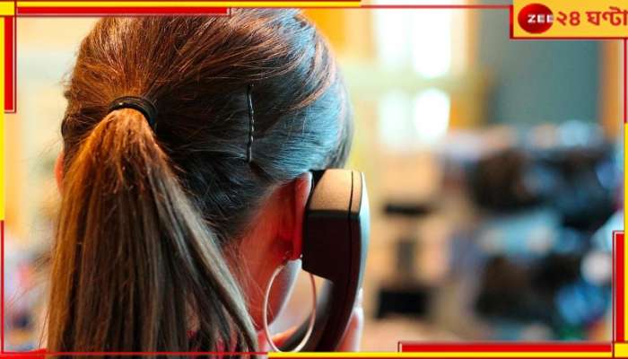 Call Centre Fraud: চাকরি দেওয়ার নামে ১৫০ জন মহিলাকে আটকে রেখে লাগাতার যৌন নি*গ্রহ, ফের জঙ্গলরাজ ফিরছে! 