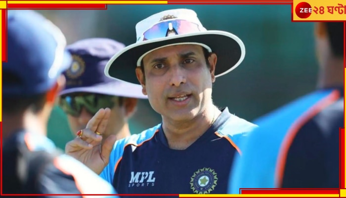 VVS Laxman | Team India: &#039;লক্ষ্মণরেখা&#039;ই টানছে বিসিসিআই! কোচে হিসেবে চেনা মুখেই আস্থা! চলে এল বিরাট আপডেট