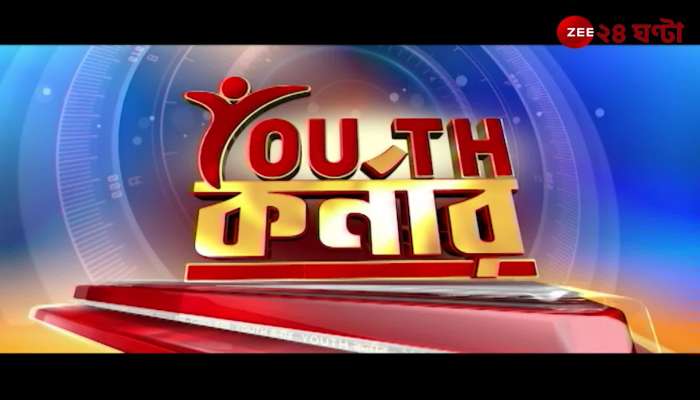 Do you know Ram Kick or Hanuman Punch? Youth corner will tell everything 