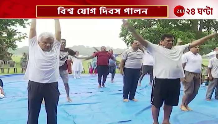 World Yoga Day was celebrated at Brigade Ground