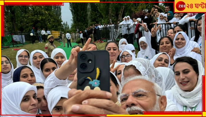 J&amp;K | Narendra Modi: কবে রাজ্যের মর্যাদা পাবে জম্মু ও কাশ্মীর, খোলসা করলেন প্রধানমন্ত্রী