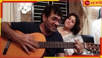 শিলাজিতের 'ঝিন্টি' তবে স্বস্তিকা! X=প্রেম ধরে নিয়ে কষব?