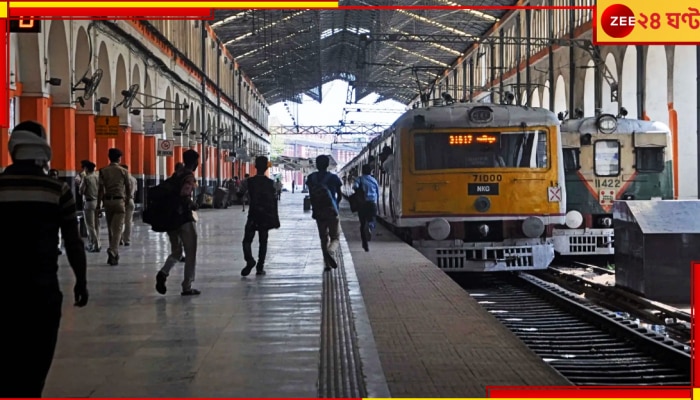 Sealdah Railway Station: শিয়ালদহে ম্যাজিক! তিনটি প্ল্যাটফর্ম থেকে এবার রোজ ছাড়বে এই &#039;বিশেষ&#039; লোকাল...