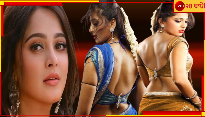 Anushka Shetty: 'টানা ১৫-২০ মিনিট ধরে...' শুরু হলে আর থামাতে পারেন না! অকপট বাঁধনহীন দক্ষিণী