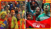 মরসুমের প্রথম ইস্ট-মোহন কবে? রইল তিন প্রধানের লিগ শুরুর দিনও, জানিয়ে দিল আইএফএ 