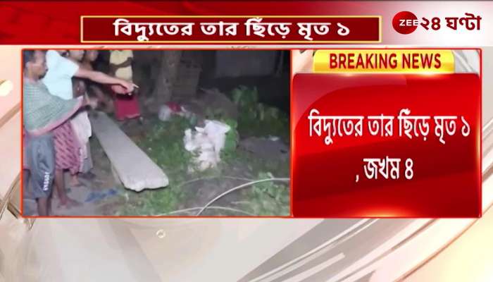 1 dead 4 injured by electrocution from the torn wire in Kultali