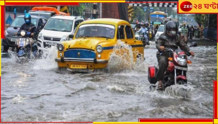 Bengal Weather Update: ৫ জেলায় ভারী থেকে অতিভারী বৃষ্টির পূর্বাভাস, ভাসবে কলকাতাও?