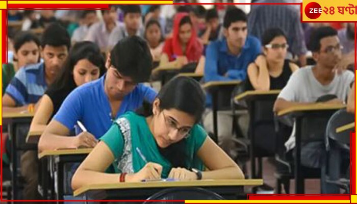 NEET-UG Retest: সুপ্রিম কোর্টের নির্দেশে ফের নিট, পরীক্ষায় গরহাজির প্রায় অর্ধেক পরীক্ষার্থীই!