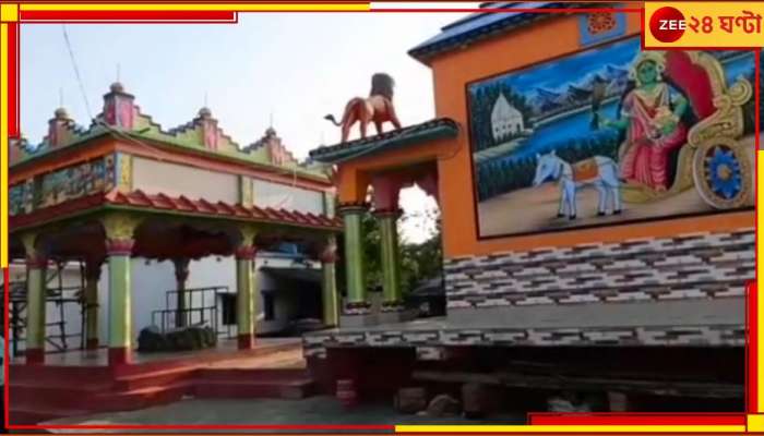 Ayodhya: রামমন্দির-সীতাকুণ্ড সত্ত্বেও বাংলার অযোধ্যাতেও ভরাডুবি বিজেপির!